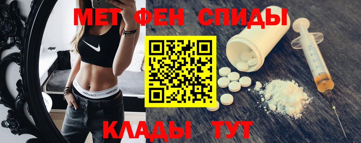 АМФЕТАМИН  Amphetamine Розовый  Вход с VPN  Красноперекопск 