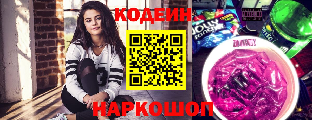 А ПВП СОЛЬ кристаллы  КОКАИН  МДМА  Красноперекопск  МАРИХУАНА  ГАШИШ  Меф МЯУ МЯУ кристаллы  Вход с VPN 