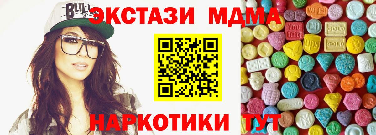 Ecstasy бентли Красноперекопск