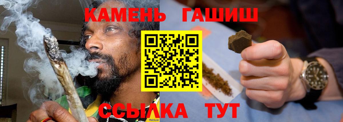 ГАШИШ 40% ТГК Красноперекопск