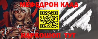 соль ск Бузулук