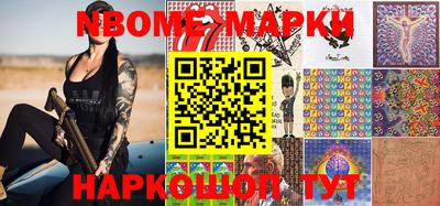 марихуана Будённовск