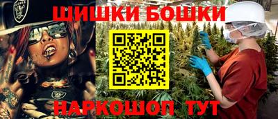 соль ск Бузулук