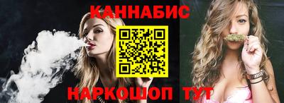 марихуана Будённовск