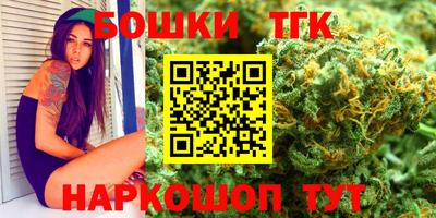 соль ск Бузулук