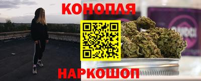 марихуана Будённовск