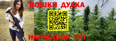 ешки Бугуруслан