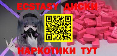 соль ск Бузулук