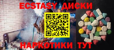 марихуана Будённовск