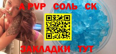 бутират Кимры