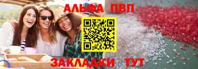 соль ск Бузулук