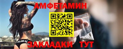 соль ск Бузулук