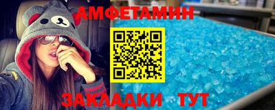 соль ск Бузулук