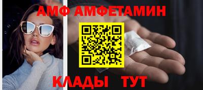 соль ск Бузулук