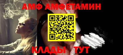соль ск Бузулук