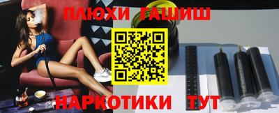 соль ск Бузулук