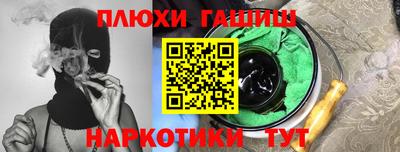 соль ск Бузулук