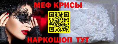 марихуана Будённовск