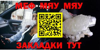 марихуана Будённовск