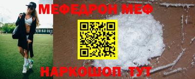 соль ск Бузулук
