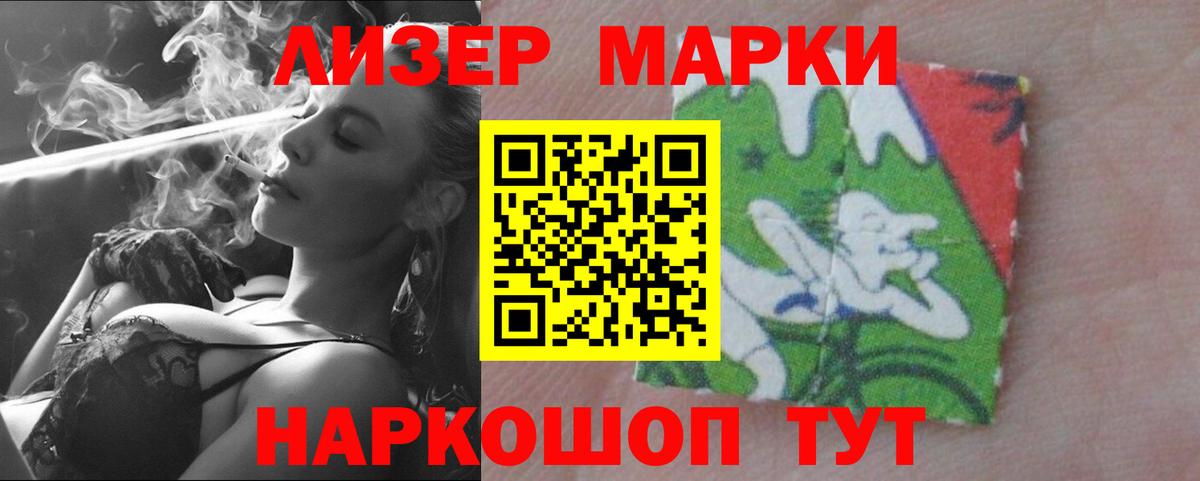 LSD-25 экстази ecstasy  мега tor  Красноперекопск  Вход с VPN 