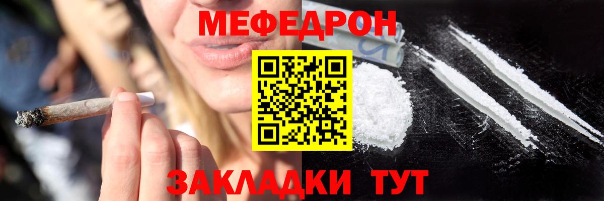 NBOMe Красноперекопск