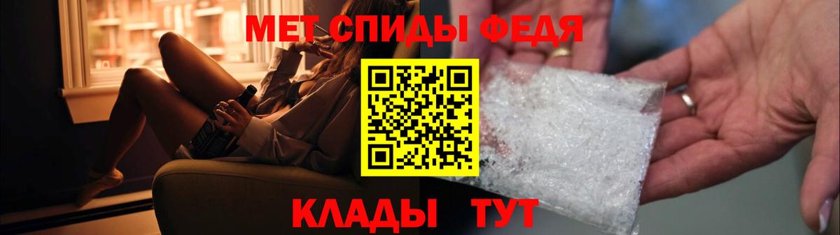 МЕТАМФЕТАМИН Декстрометамфетамин 99.9% Красноперекопск